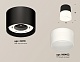 потолочный светильник ambrella light techno spot xs8111002 (c8111, n8402)