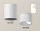 потолочный светильник ambrella light techno spot xs7421025 (c7421, n7170)