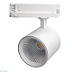 трековый трехфазный светильник feron tr reflex 52058