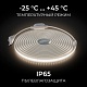 комплект светодиодной ленты apeyron 220в 10вт/м, 600лм/м, 4000к (д/б), smd2835, 120д/м, 13,5х7мм, 5м, ip65, с аксесcуарами (сетевой шнур, заглушка - 1шт, крепеж - 5шт) 10-141