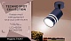 светодиодный спот ambrella light techno spot tn247