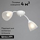 потолочная люстра vitaluce v3737-0/2pl