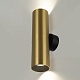 настенный светильник citilux axel cl512322
