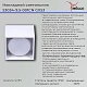 накладной светильник reluce 53054-9.5-001cn gx53 wt