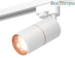 Трековый однофазный светильник Ambrella Light Track System XT6301030 (A2520, C6301, A2063, C6301, N6114)