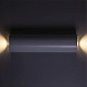 настенный светильник led4u hs8073-10w wh