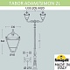 садовый светильник fumagalli u33.205.m20.axh27