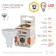 лампа светодиодная эра gu10 12w 2700k led mr16-12w-827-gu10 б0040889