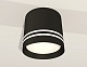потолочный светильник ambrella light techno spot xs8111007 (c8111, n8478)