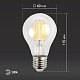 лампа светодиодная эра e27 15w 4000k f-led a60-15w-840-e27 б0046983