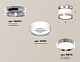 потолочный светильник ambrella light techno spot xs8101055 (n8904, c8101, n8118)