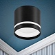 накладной светильник эра ol9 gx53 bk/wh б0048542