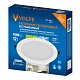 встраиваемый светильник volpe ulm-q237 12w/6500k white ul-00013162