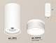 потолочный светильник ambrella light techno spot xs8161005 (c8161, n8444)