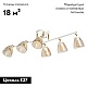 потолочная люстра de markt тетро 673017406
