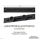 встраиваемый шинопровод arte milano am-track-sockets 382305tb/50 black