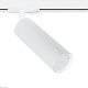 трековый светильник arte lamp beid a1515pl-1wh