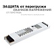 блок питания apeyron 24в 150вт ip20 6,25а 03-72
