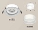 комплект встраиваемого светильника ambrella light techno spot xc (c8050, n8401) xc8050015