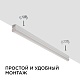 линейный светодиодный светильник apeyron touch 30-03