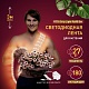 светодиодная лента эра fito-strip light-rа90-3m б0059881