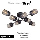 потолочная люстра vitaluce v4889-1/8pl