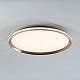 потолочный светильник led4u l3020-500 gd