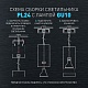 подвесной светильник эра pl24 gd б0059812