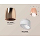 комплект накладного светильника ambrella light techno spot xs1144021 ppg/fr золото розовое полированное/белый матовый (c1144, n7175)