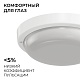 светильник светодиодный герметичный ogm о28-02