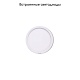встраиваемый светильник mantra saona c0180
