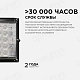прожектор светодиодный apeyron 05-42