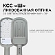 уличный консольный светильник apeyron 29-01