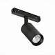 трековый светильник st luce lemmi st365.446.07