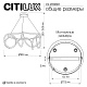 подвесная люстра citilux python cl220281