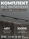 трековая система со светильниками №1 трехфазная накладная eldeko (48в, форма - прямая, 2м, 3000k) черная hesby lighting hsbl_kompl_e001_ni2b3k