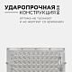 прожектор apeyron 05-41