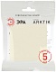 выключатель эра arktik 16-1101-02 10ах-250в слоновая кость б0070315