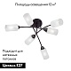 потолочная люстра vitaluce v4188-1/6pl