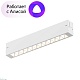 трековый светодиодный светильник denkirs dk8001-wh
