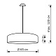 подвесной светильник lighthall turdan 65 lh022025