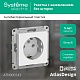 розетка с/з, 16а systeme electric atlasdesign бел atn000143