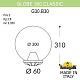 уличный светильник fumagalli globe g30.b30.000.bxf1r