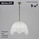 подвесная люстра citilux базель cl407134