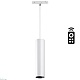 трековый светодиодный светильник novotech shino flum 358635