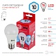лампа светодиодная эра e27 10w 4000k led a60-10w-840-e27 r б0049635