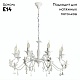 подвесная люстра arte lamp angelina a5349lm-8wh