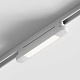 трековый линейный светильник skylite hsbl_0045 однофазный 213мм-4000к, белый