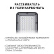 уличный консольный светильник apeyron 29-14