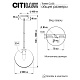 подвесной светильник citilux томми cl102627